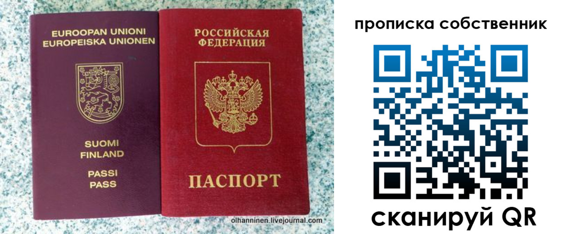 регистрация для дет. сада в Бронницах