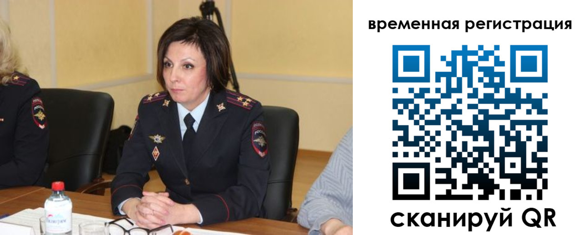 временная регистрация в квартире в Бронницах