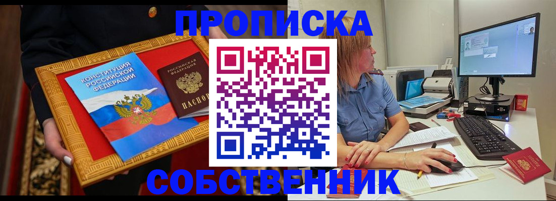 регистрация для дет. сада в Бронницах