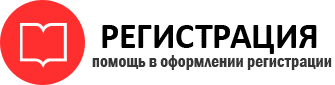 прописка в Бронницах id741394